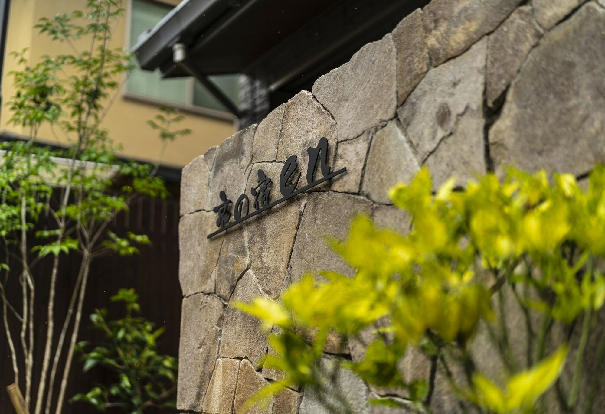 Kyo No Yado En Aparthotel Kyoto Bagian luar foto
