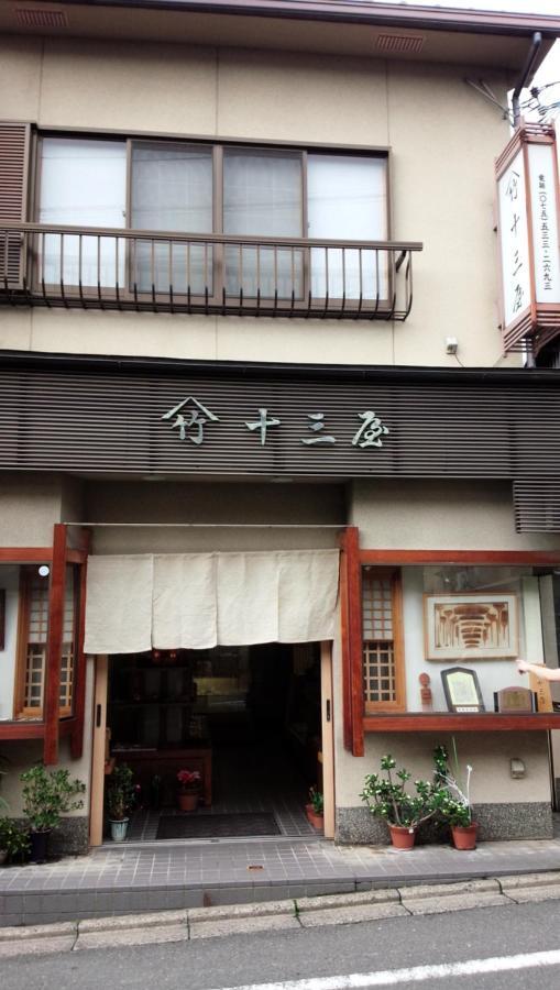 Kyo No Yado En Aparthotel Kyoto Bagian luar foto